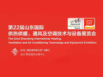 德國領(lǐng)致助力國際暖通行業(yè)盛會(huì)