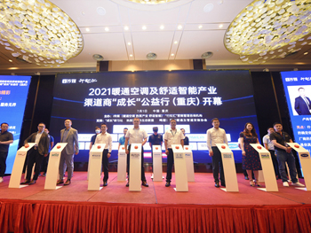 LEASY領(lǐng)致用健康全屋熱水助力集成商升維布局進階