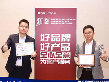 LEASY領(lǐng)致空氣能一體機(jī)再次榮膺HCSC年度兩項大獎