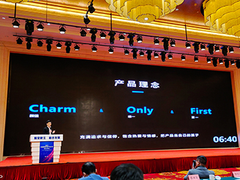 LEASY領(lǐng)致精彩亮相2021暖通空調(diào)產(chǎn)業(yè)峰會