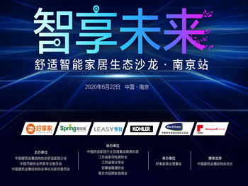 致善致美！LEASY領致榮膺“2020社會責任踐行獎”