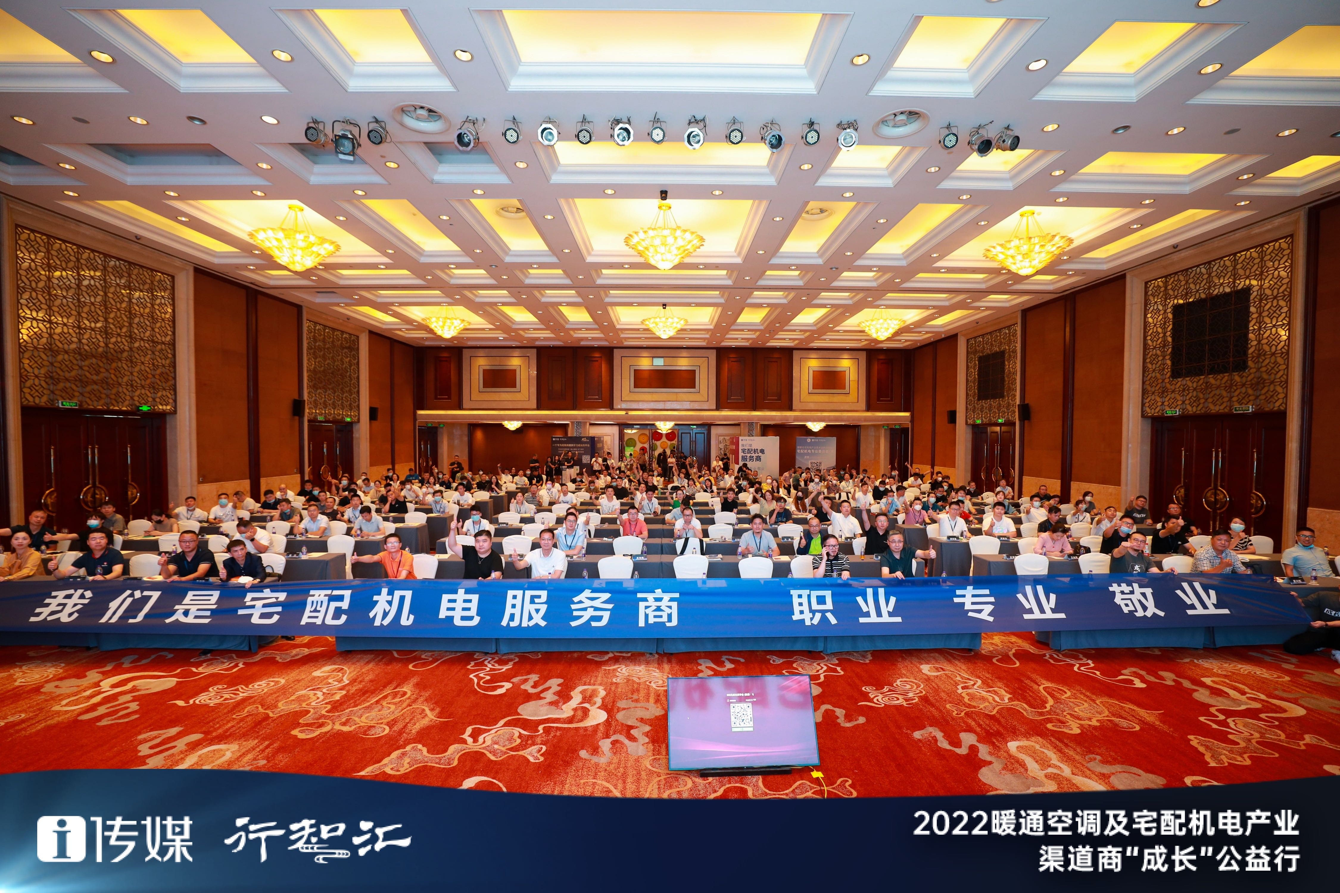 2022渠道商公益行，LEASY領(lǐng)致帶您玩轉(zhuǎn)全屋健康熱水！