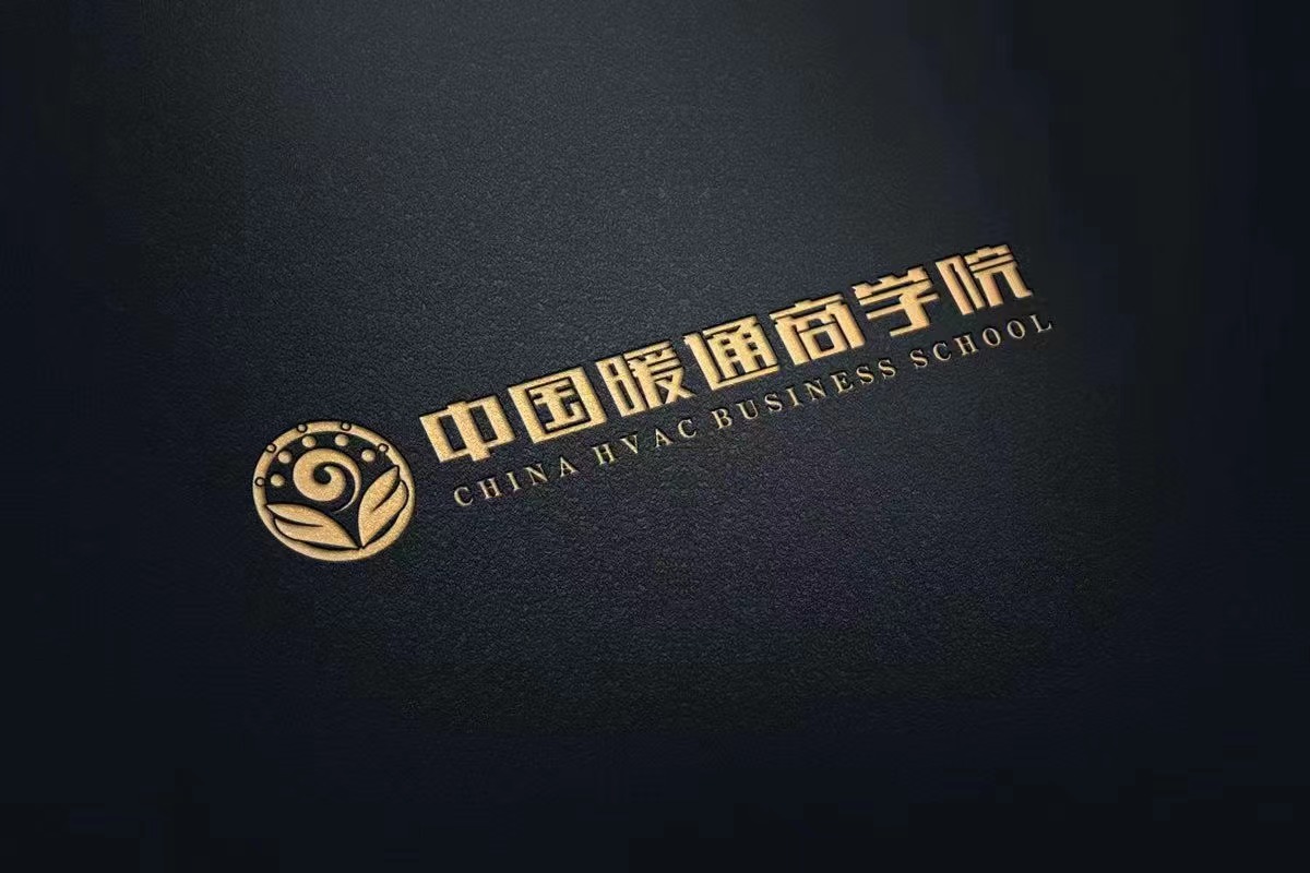 LEASY領(lǐng)致&中國暖通商學(xué)院內(nèi)訓(xùn)會合肥成功舉辦