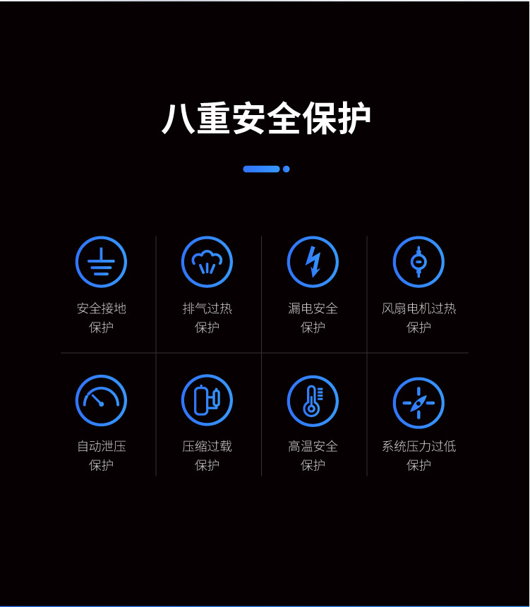 多能源300L詳情頁-01_11