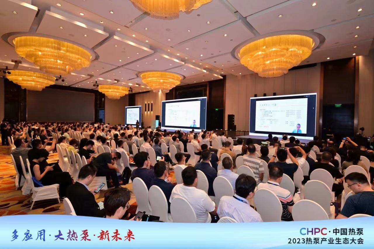 專注大宅熱水，德國領(lǐng)致獲得“CHPC·中國熱泵”高度認(rèn)可