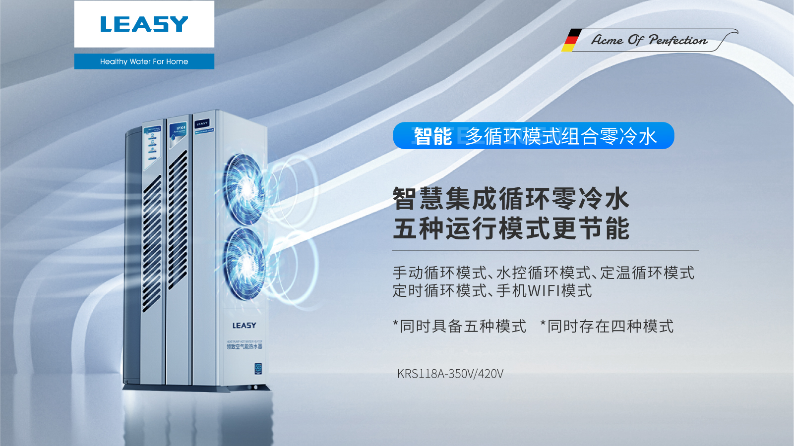 5種循環(huán)模式-06