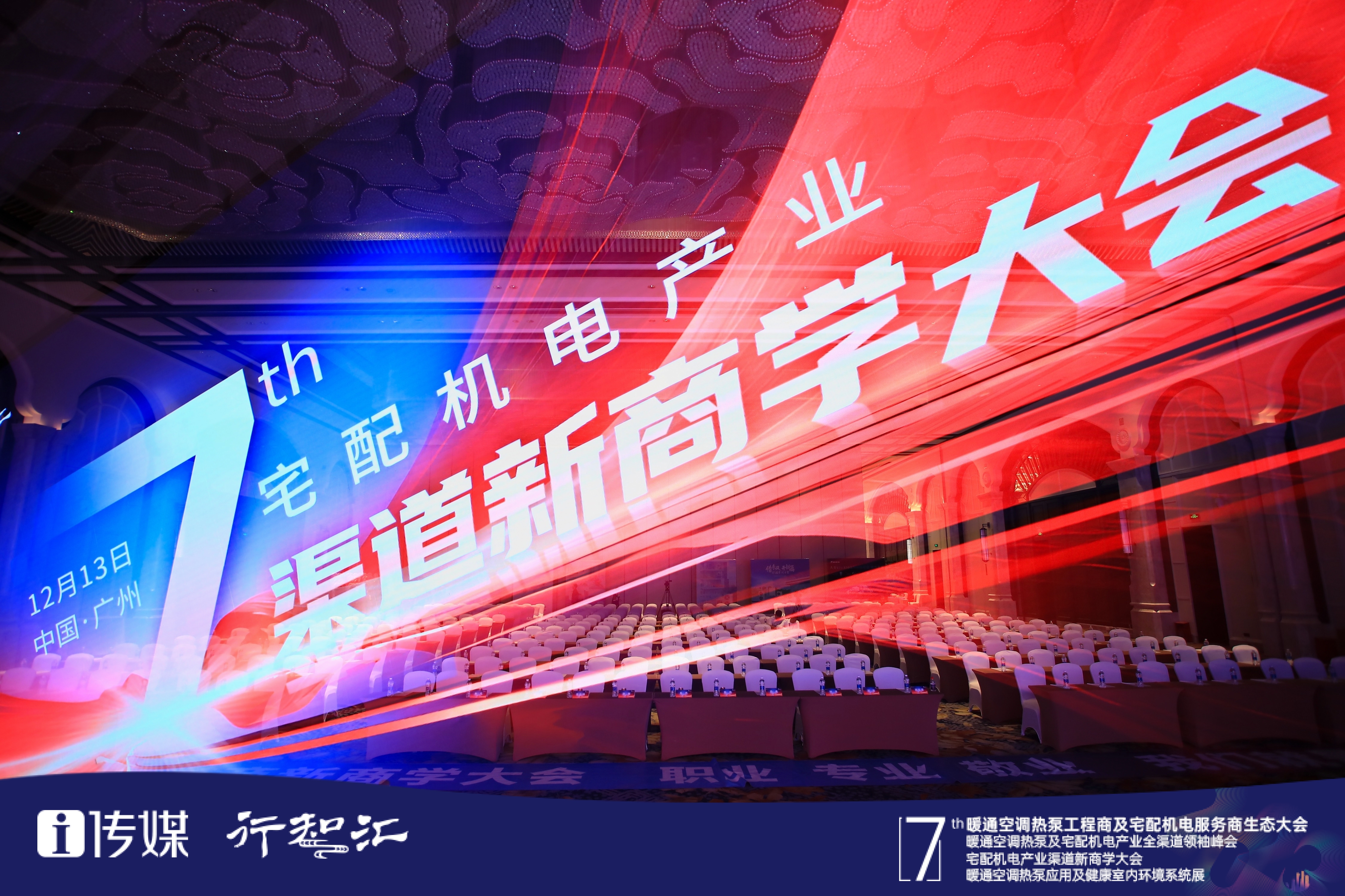 LEASY領(lǐng)致榮膺2023宅配機電產(chǎn)業(yè)“金勢獎”