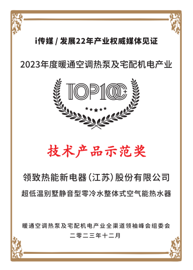 微信圖片_20231205090304