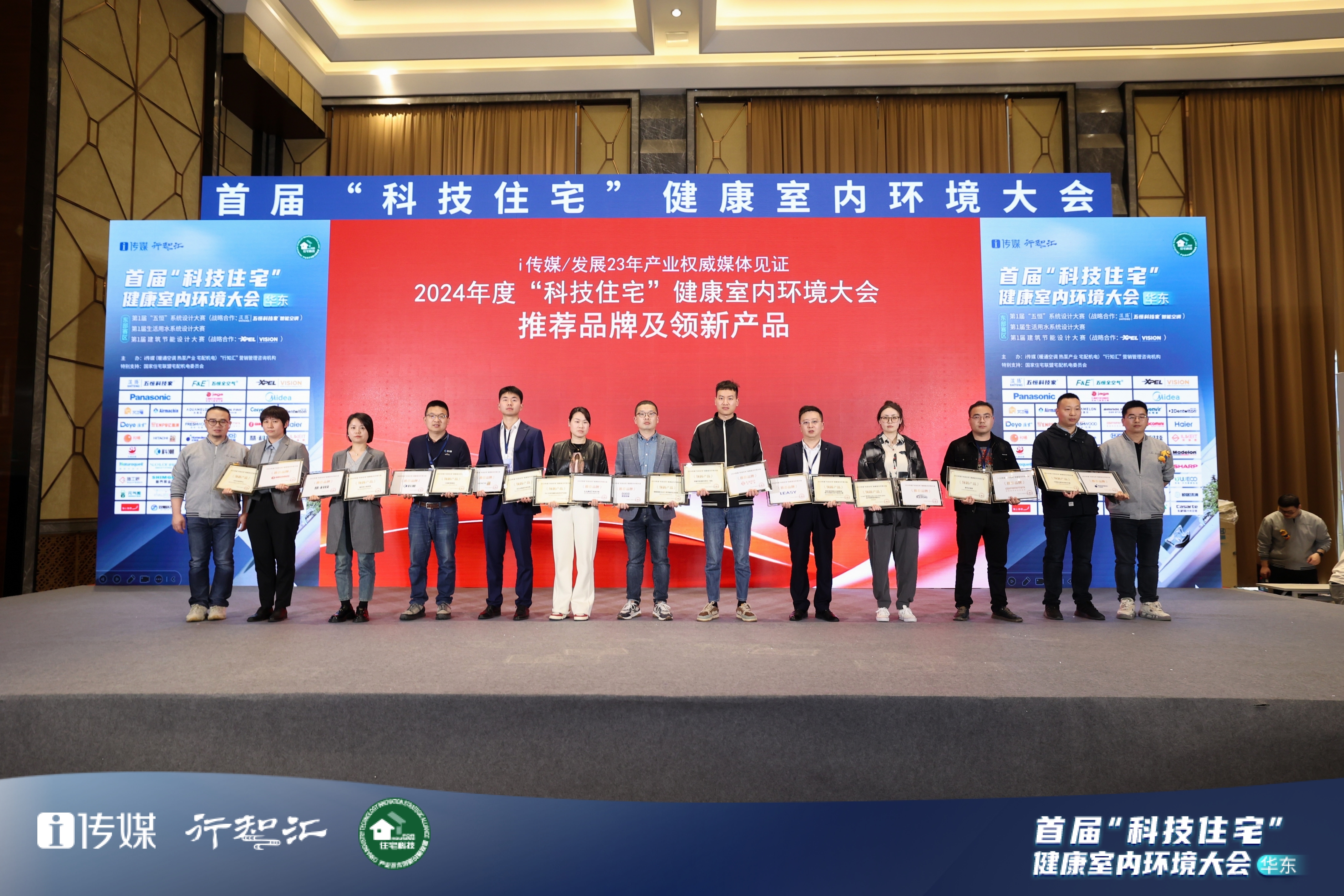 LEASY領(lǐng)致賦能“科技住宅” 智能引領(lǐng)未來健康人居