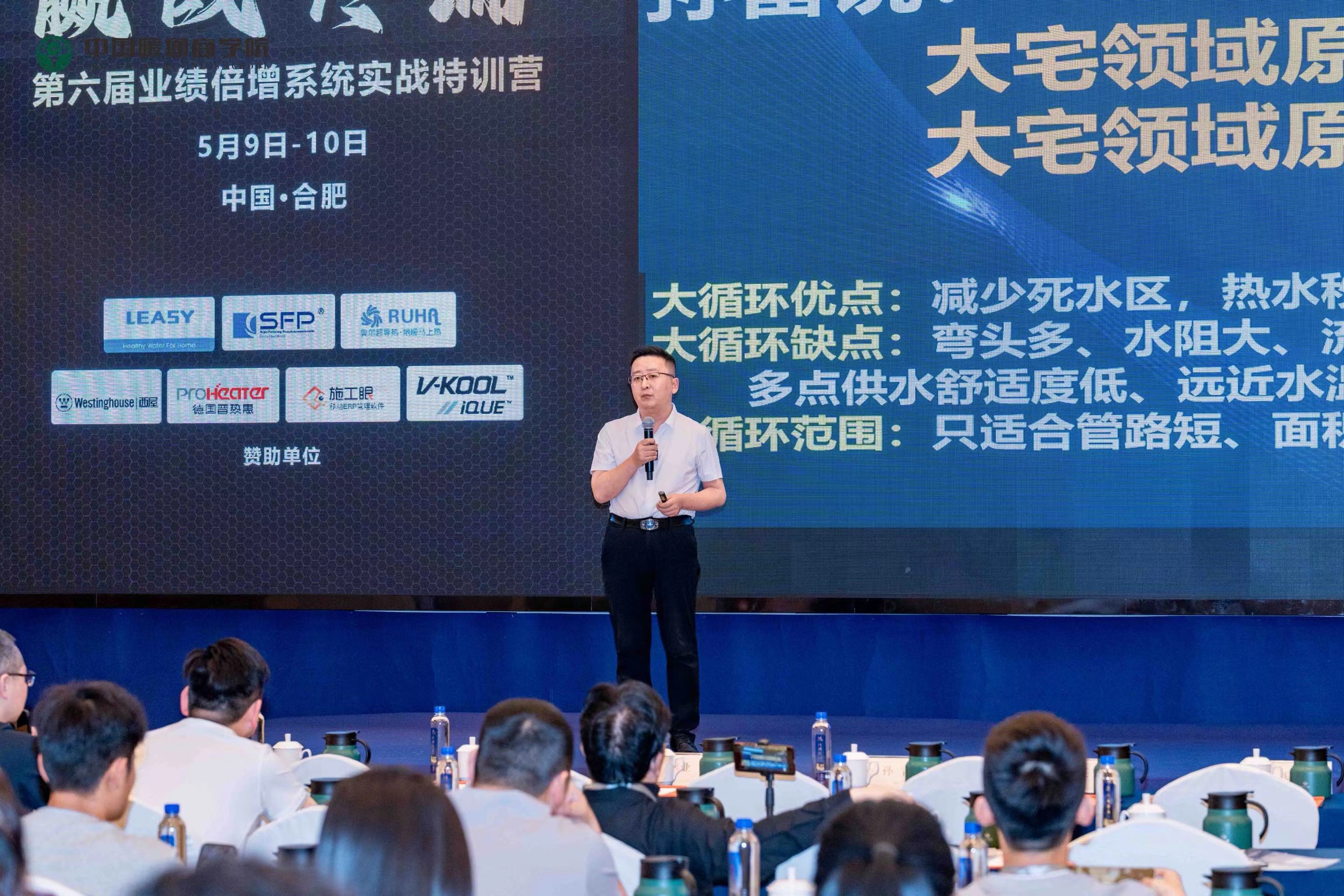 微信圖片_20240510154246