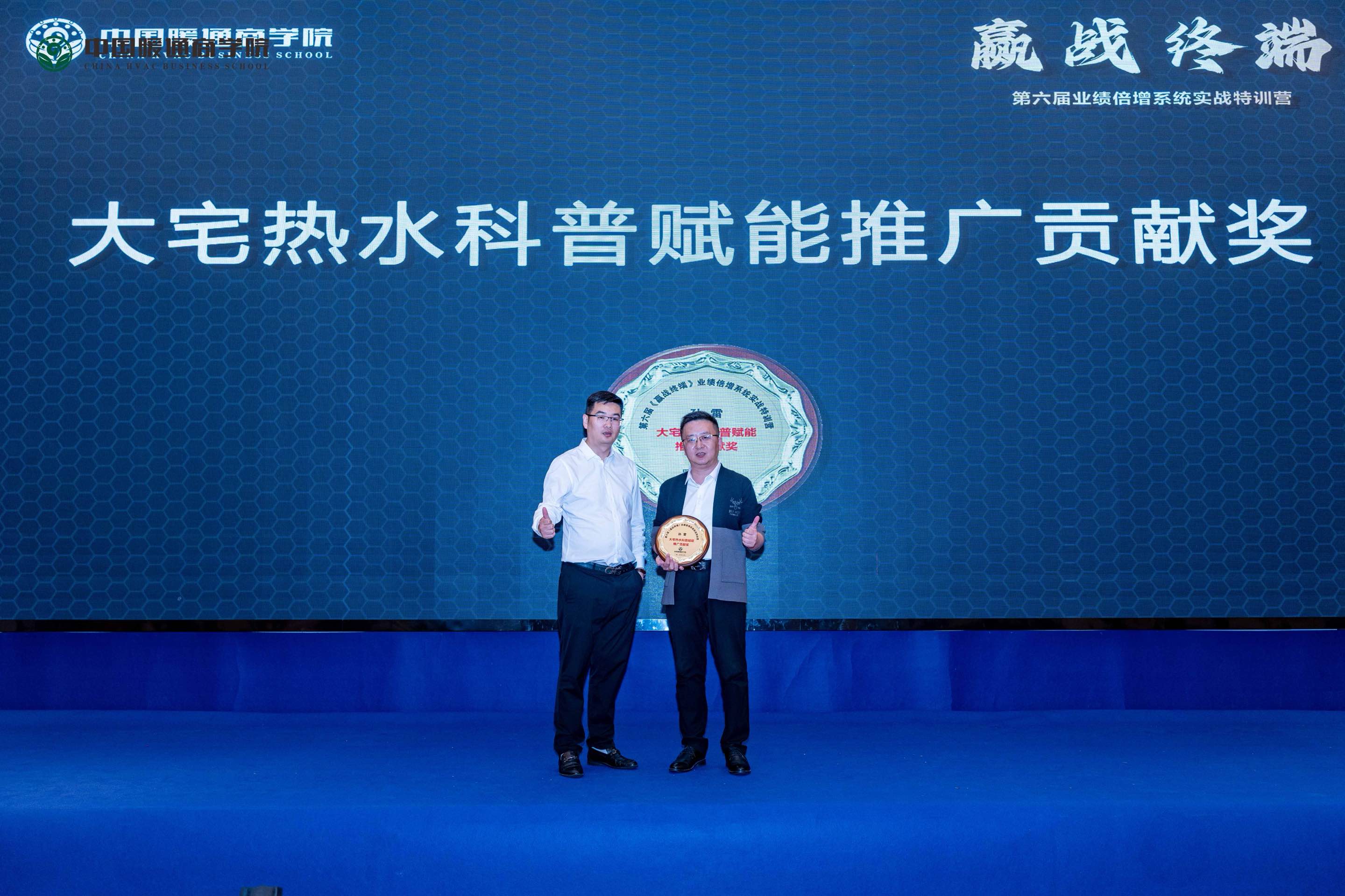 微信圖片_20240510081927