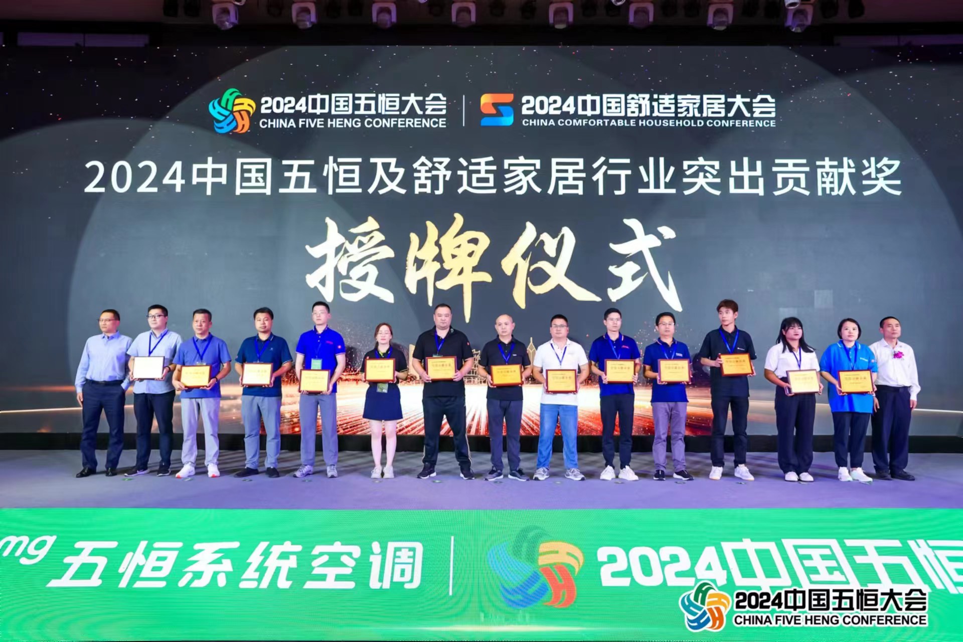 LEASY領(lǐng)致：聚焦五恒共謀健康舒適家居未來