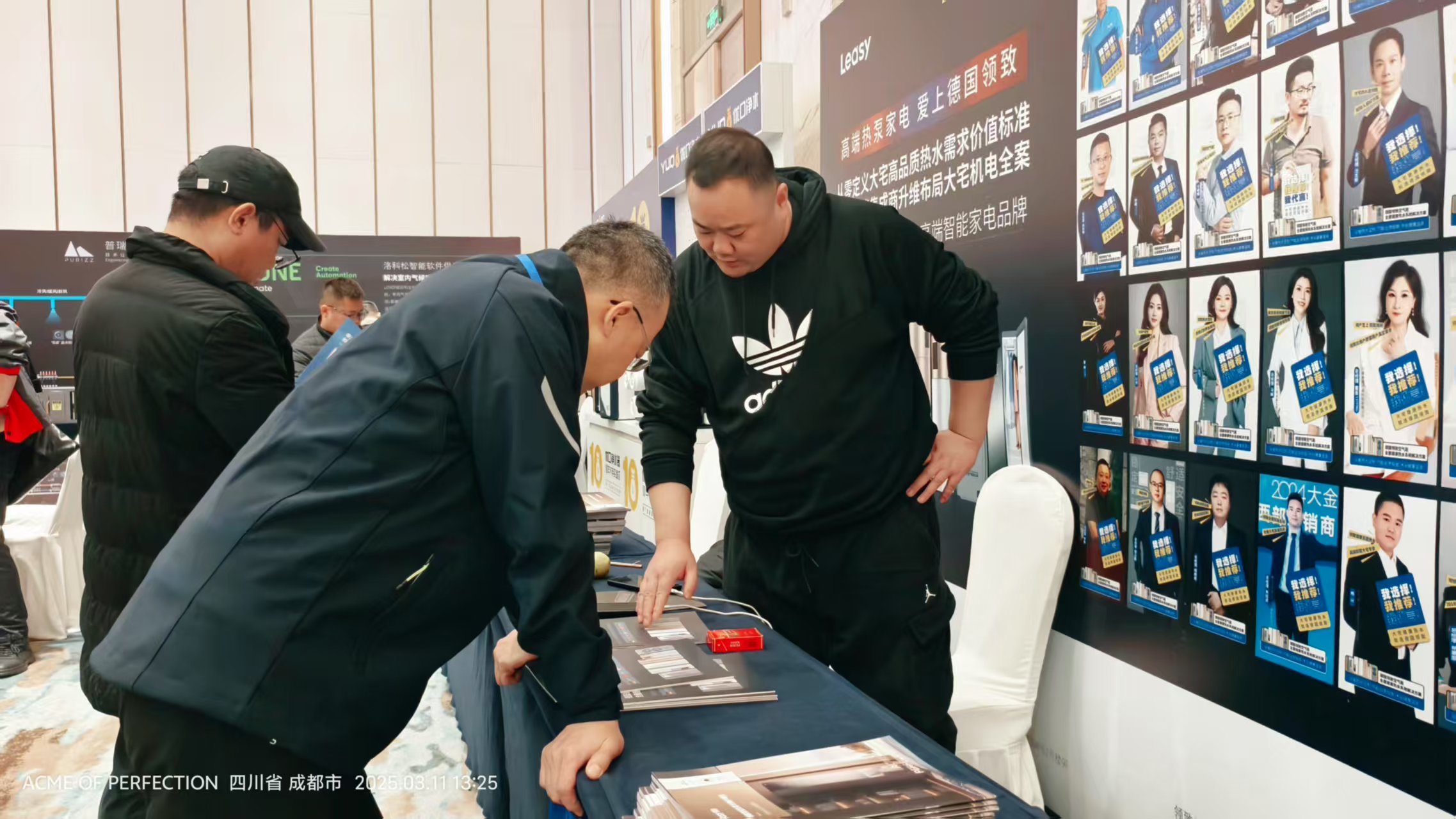 微信圖片_20250311134552