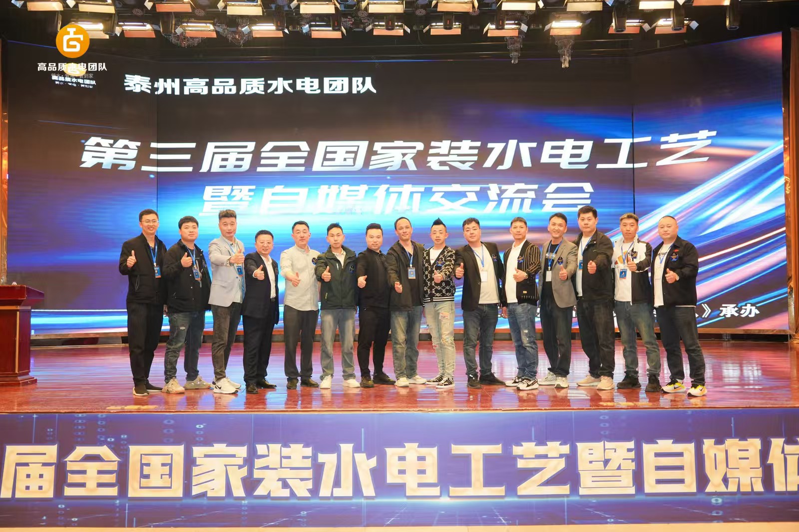 微信圖片_20250411103355