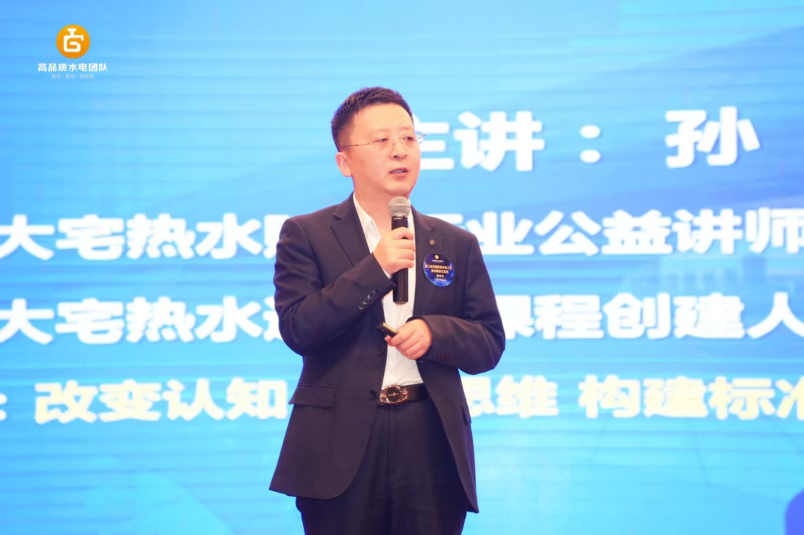 微信圖片_20250411103321