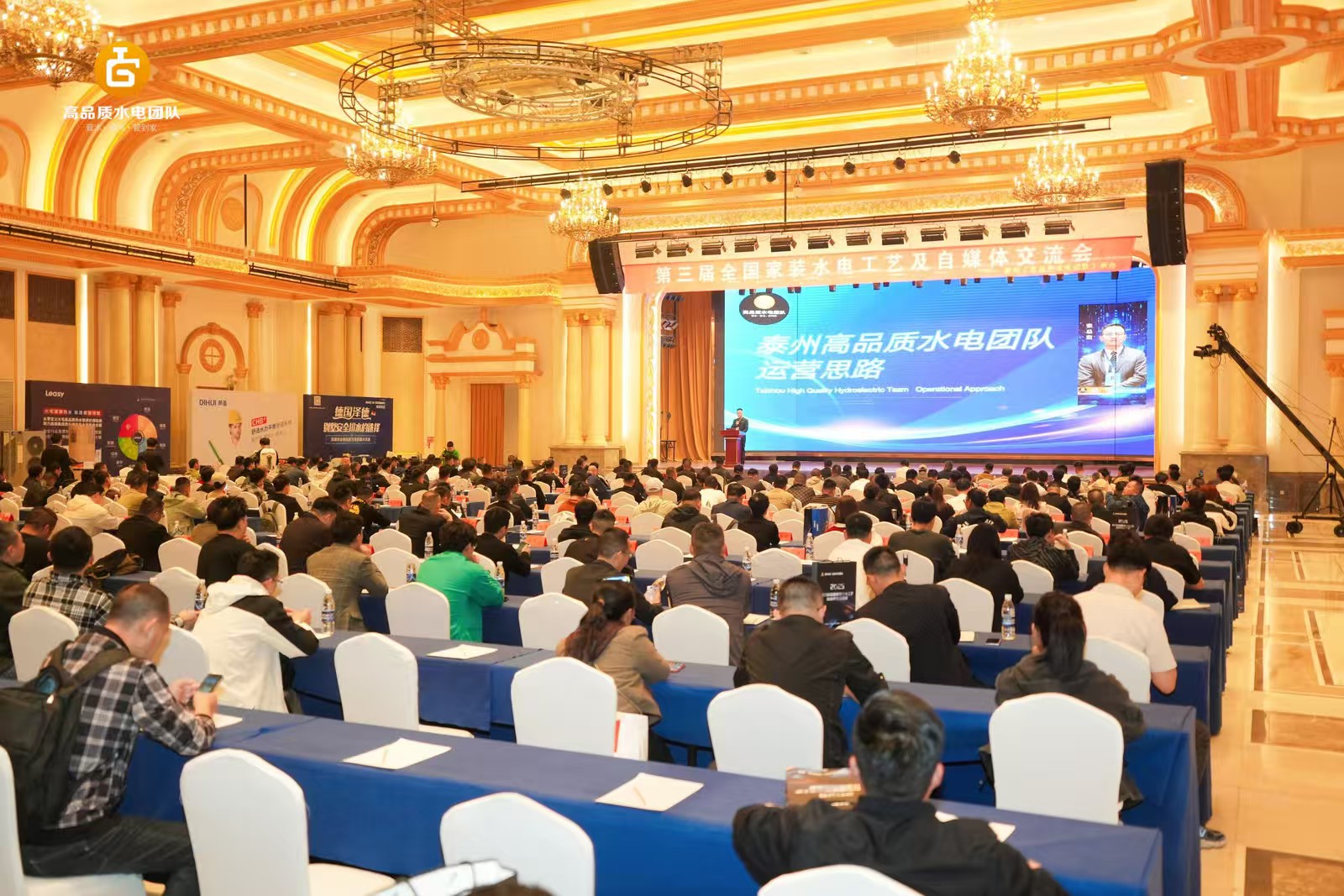 Leasy領(lǐng)致大宅熱水，擎動(dòng)家裝水電行業(yè)新升維