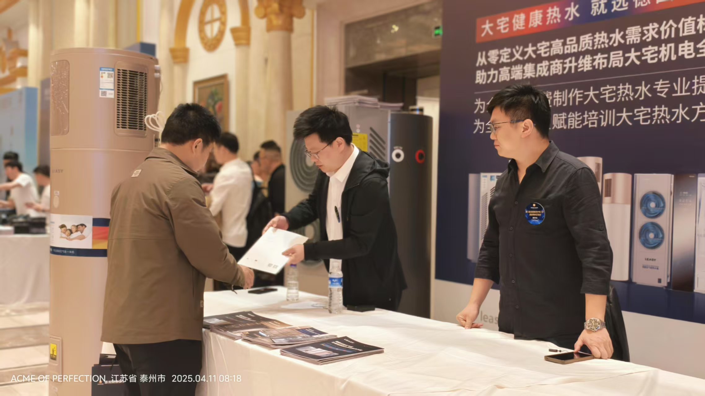 微信圖片_20250411103420