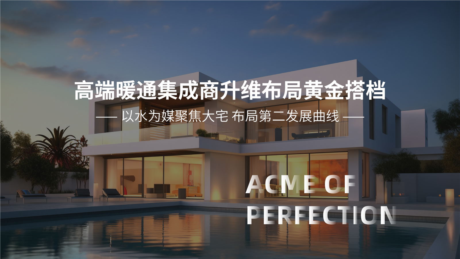 PPT所需_畫(huà)板1