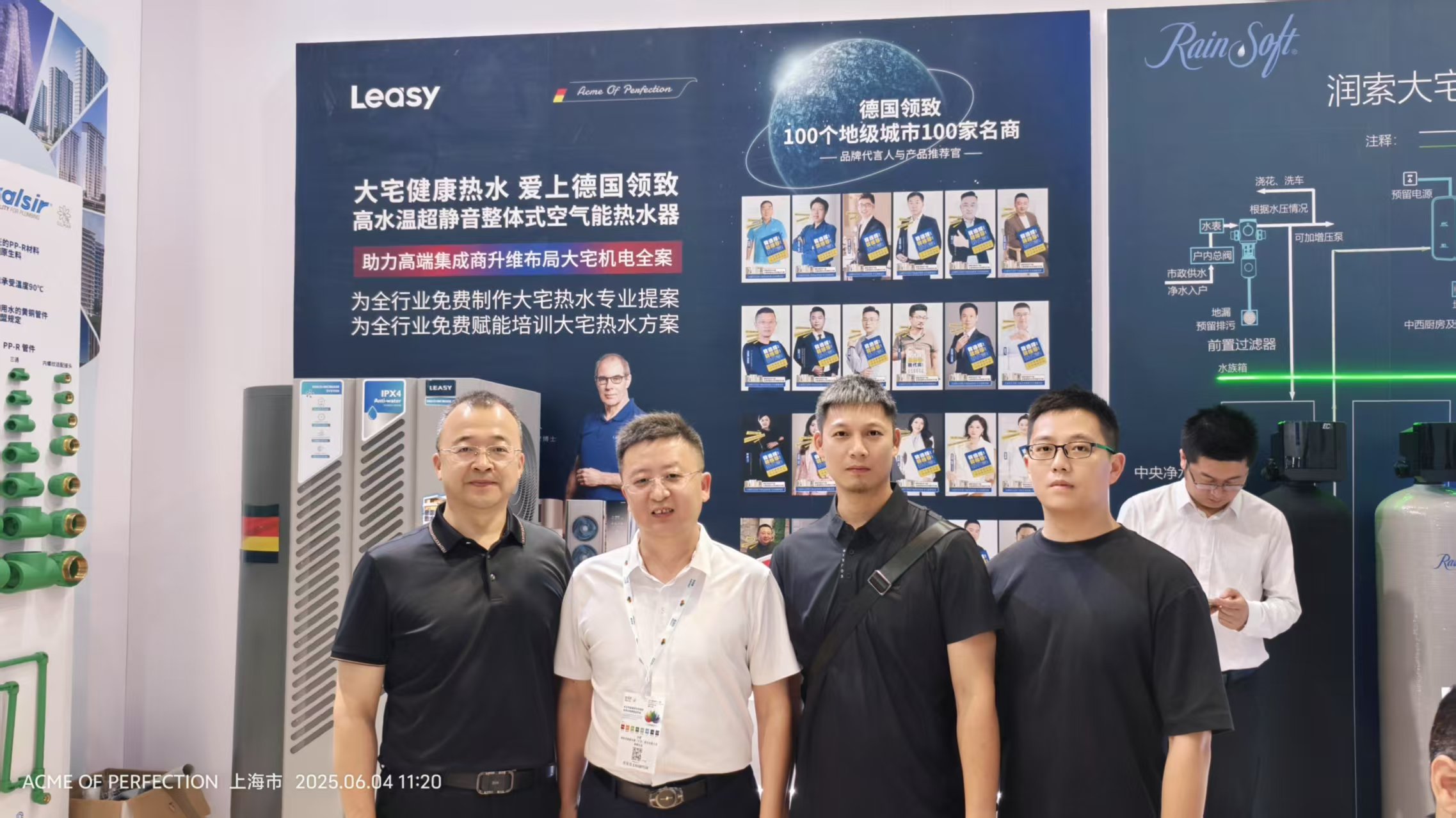 微信圖片_20250722171049_583