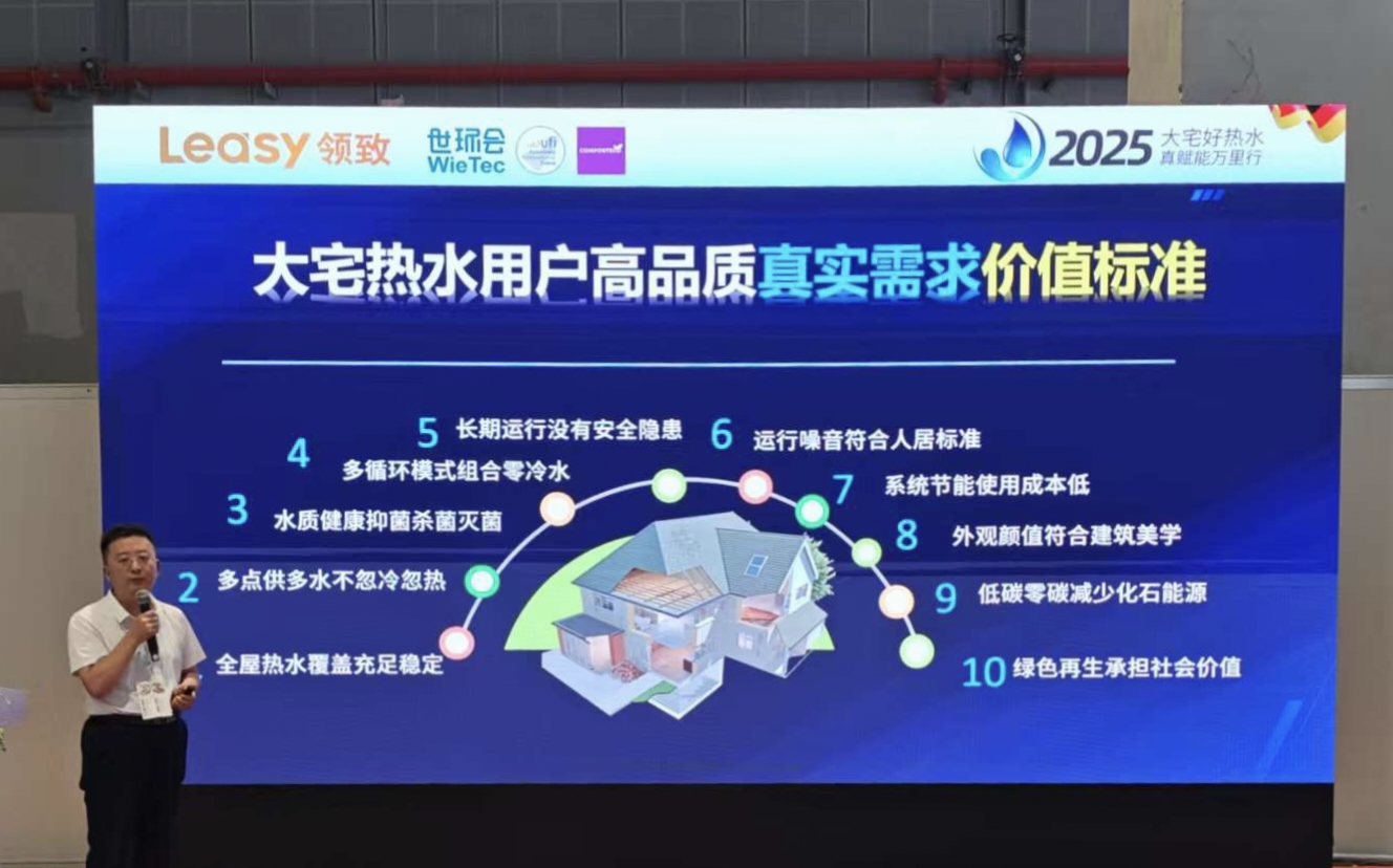 微信圖片_2025-07-22_171201_239