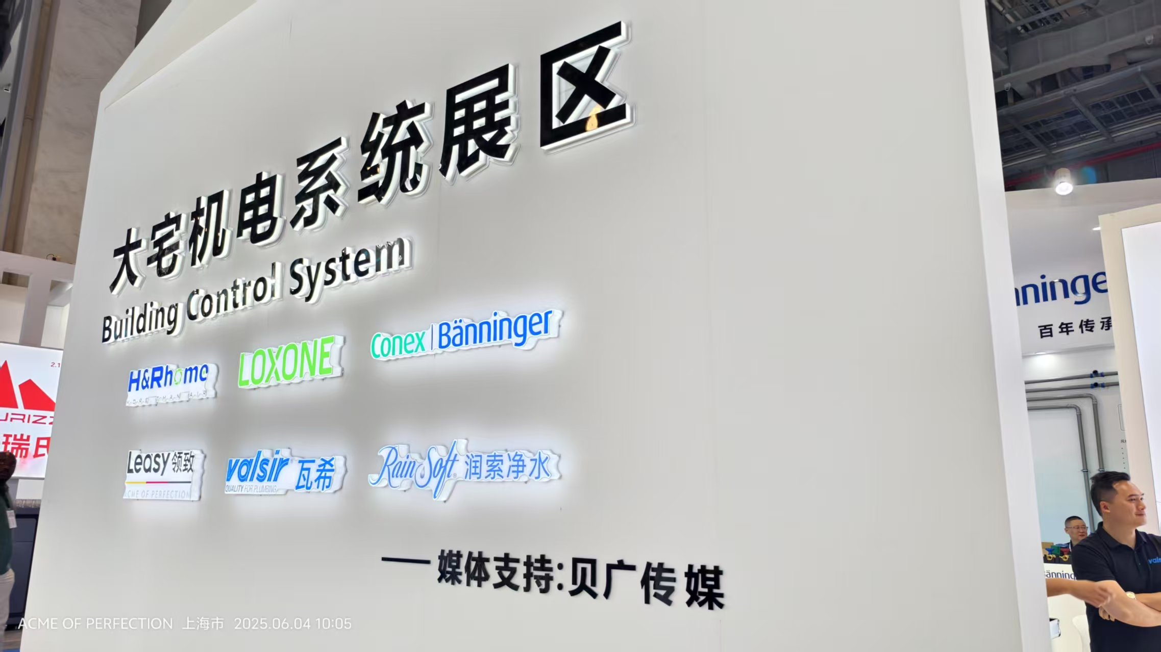 微信圖片_20250722171121_607