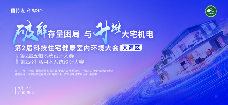 24102999235409120925