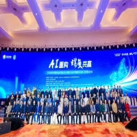 AI重構(gòu)產(chǎn)業(yè)，責(zé)任溫暖家園 | Leasy領(lǐng)致榮獲行業(yè)雙項大獎